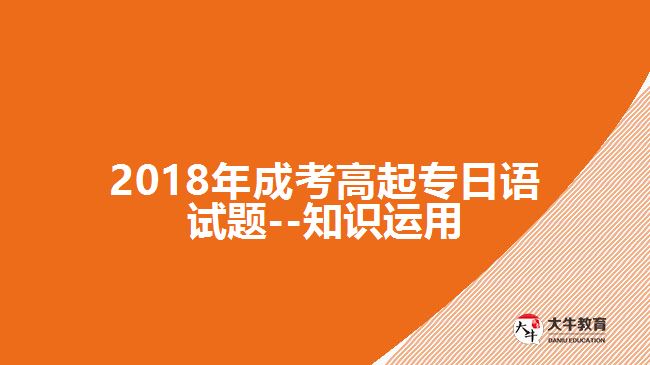 成考加考試題