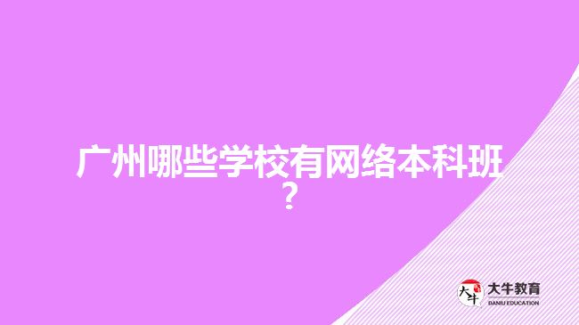 遠(yuǎn)程教育