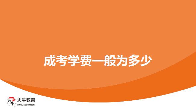 輔導班飛鷹