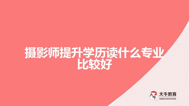 數(shù)字媒體應用技術(shù)專業(yè)