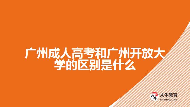 成人專升本意義不大，你真的相信嗎