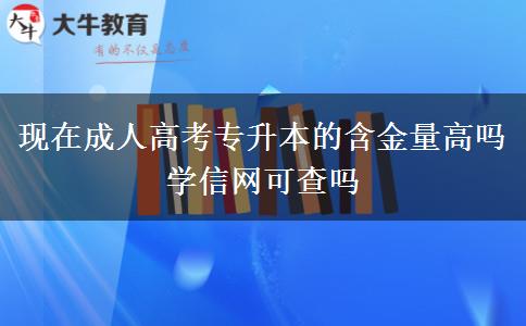 現(xiàn)在。</div>
                    <div   class=